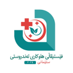 ڤستیڤاڵی تەندروستی و هاوکاری